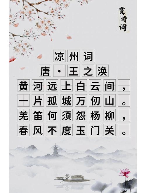 朔州的诗歌,朔州的诗词-图3 朔州的诗歌,朔州的诗词-图3