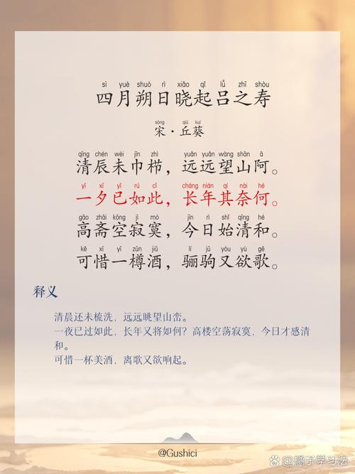 朔州的诗歌,朔州的诗词-图2 朔州的诗歌,朔州的诗词-图2