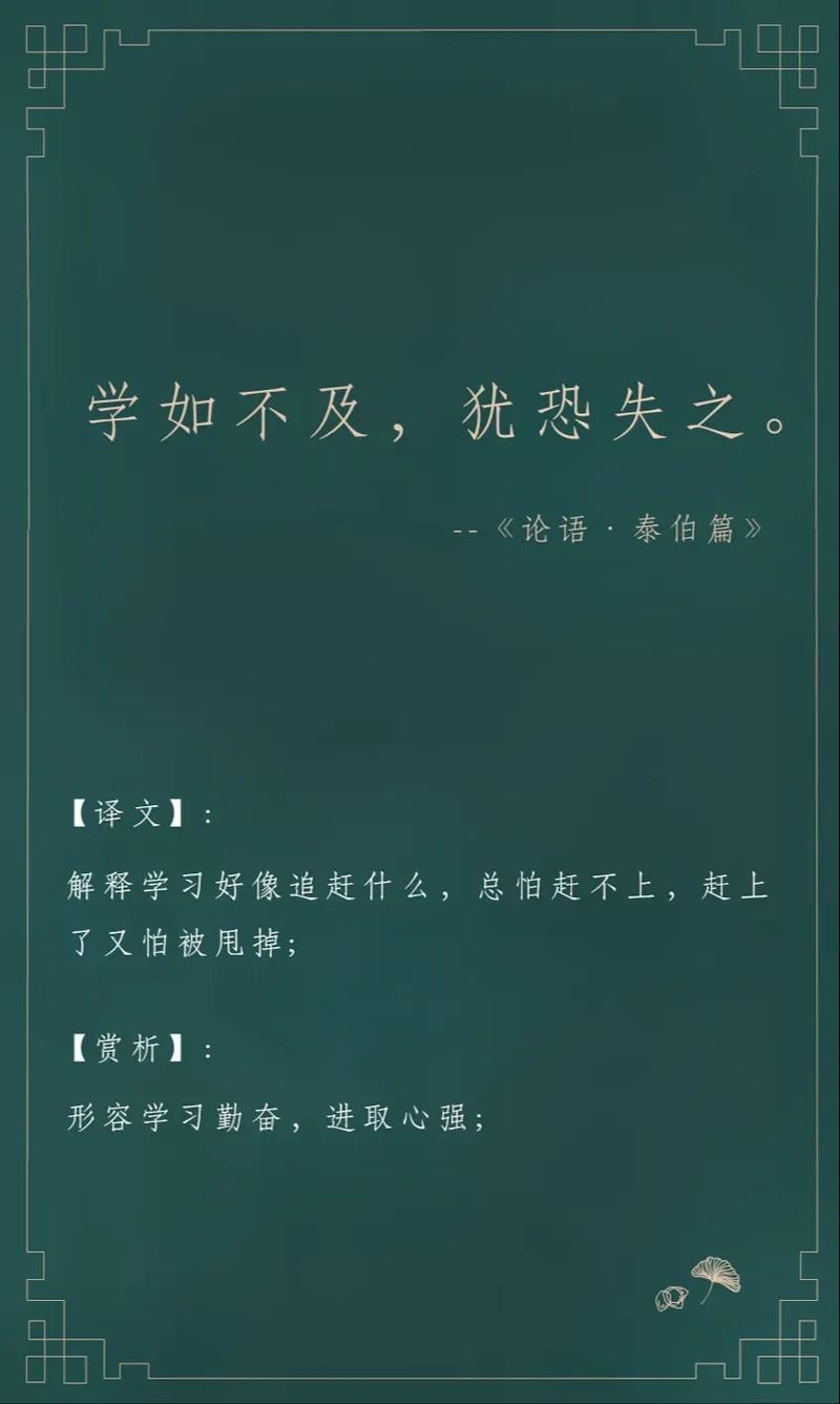 名言的下一句,不学不成的名言的下一句-图2 名言的下一句,不学不成的名言的下一句-图2