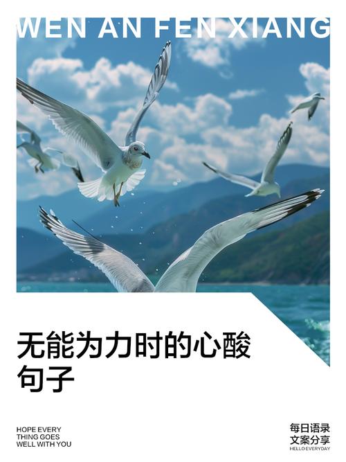 无能的名言,无能的名言警句-图1 无能的名言,无能的名言警句-图1