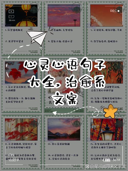 好心情名言,好心情名言名句-图2 好心情名言,好心情名言名句-图2