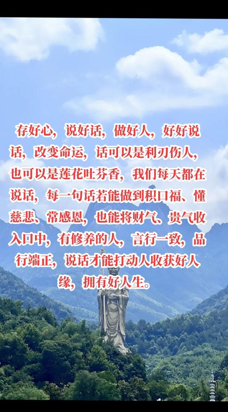 好心情名言,好心情名言名句-图1 好心情名言,好心情名言名句-图1