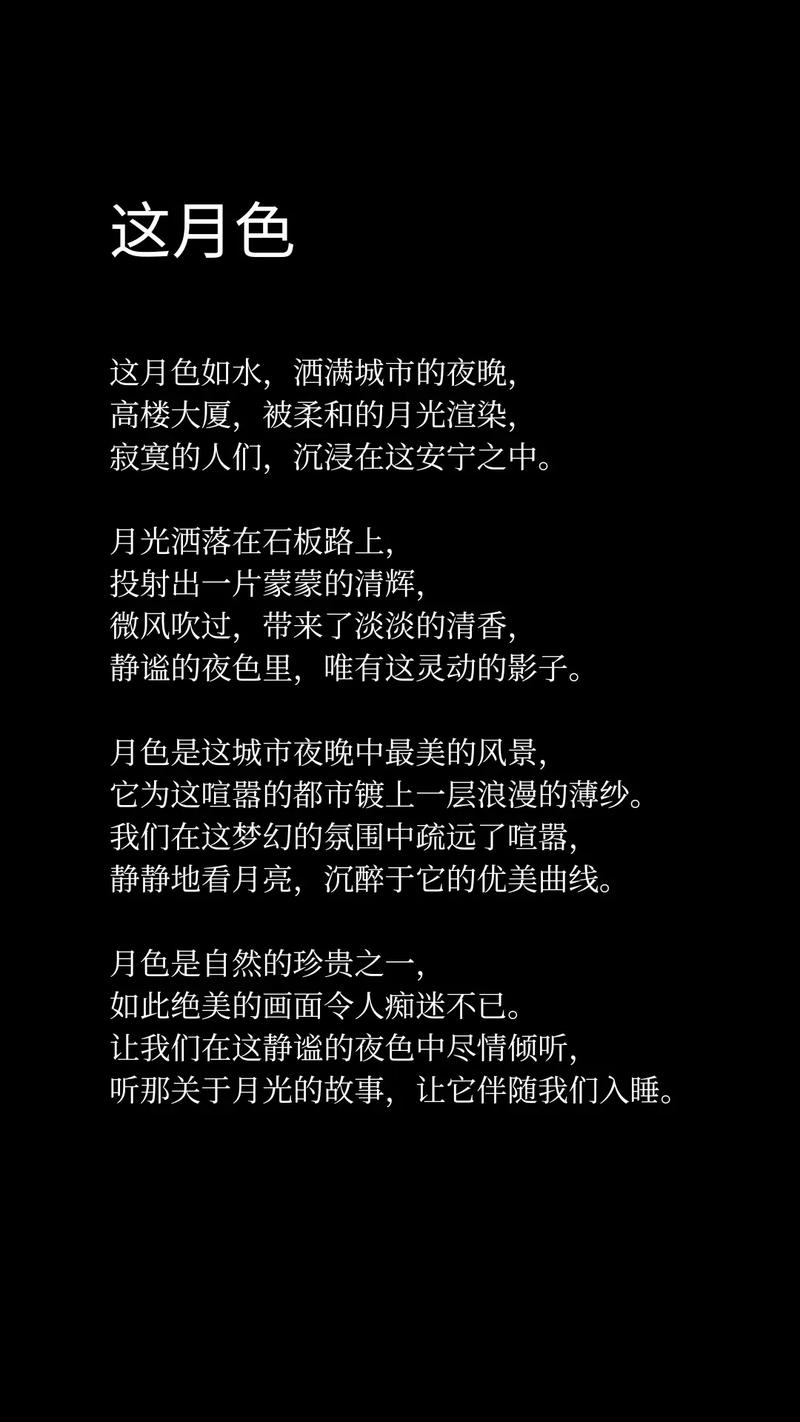 诗歌意象 月，诗歌意象月亮-图2