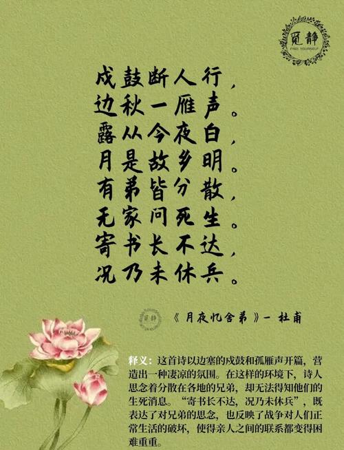 冲锋诗歌,冲锋 诗-图3 冲锋诗歌,冲锋 诗-图3