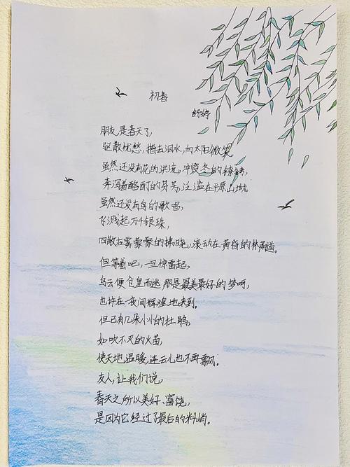 以读懂为话题的诗歌,以读懂为话题的诗歌有哪些-图1 以读懂为话题的诗歌,以读懂为话题的诗歌有哪些-图1