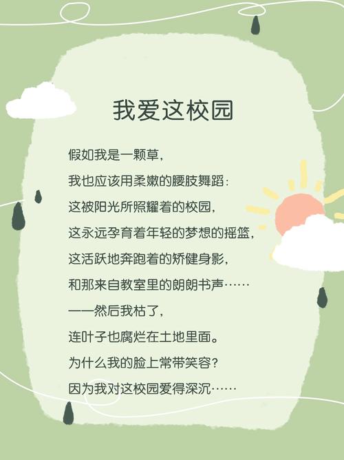 我爱这土地模仿诗歌,我爱这土地模仿诗歌怎么写-图1 我爱这土地模仿诗歌,我爱这土地模仿诗歌怎么写-图1