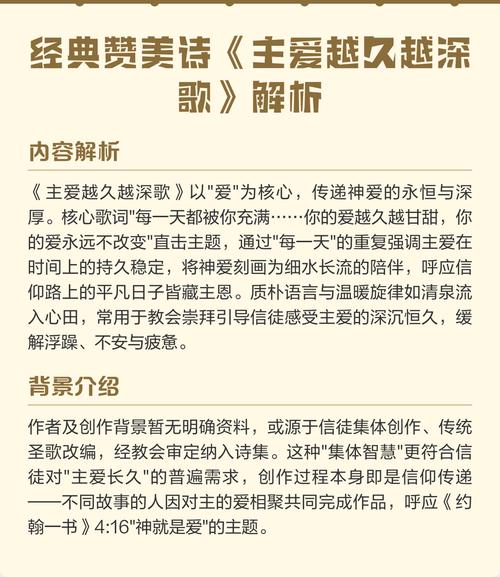 诗歌的歌,诗歌的歌曲有哪些-图2 诗歌的歌,诗歌的歌曲有哪些-图2