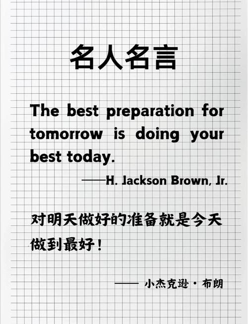 英语名言 作文,英语名言作文-图2 英语名言 作文,英语名言作文-图2