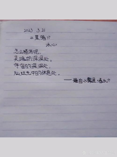 短篇诗歌精选,短篇诗歌精选摘抄-图1 短篇诗歌精选,短篇诗歌精选摘抄-图1