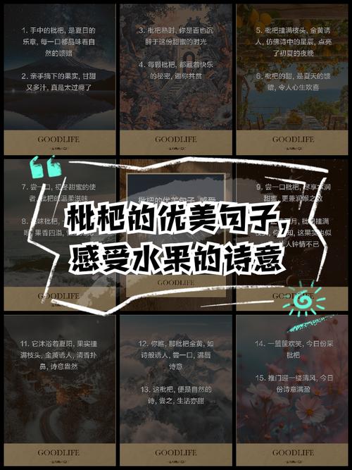 关于水果的小诗歌,关于水果的小诗歌大全-图3 关于水果的小诗歌,关于水果的小诗歌大全-图3