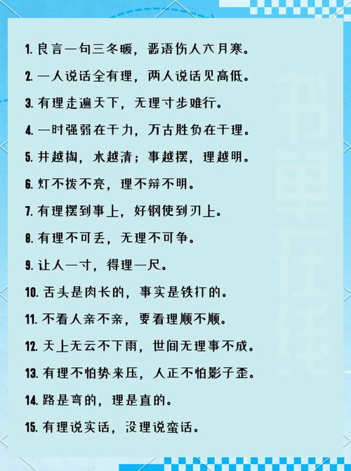 用间名言,用名言名句-图2 用间名言,用名言名句-图2