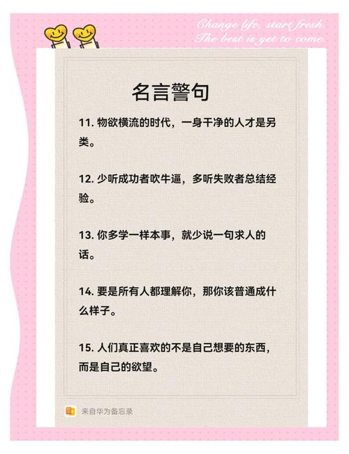 用间名言,用名言名句-图1 用间名言,用名言名句-图1