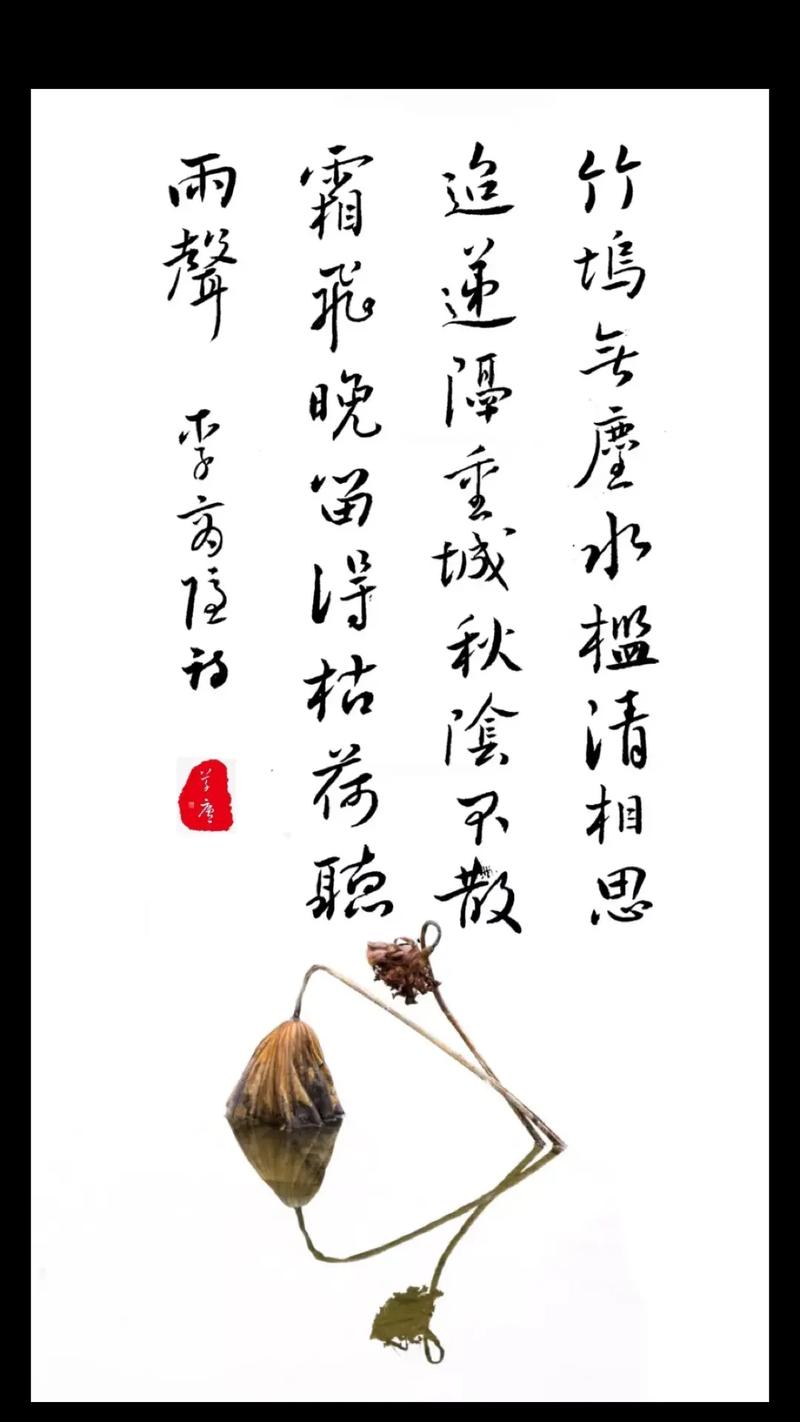 枯诗歌，是生命凋零的挽歌，还是灵魂重生的隐喻？-图1