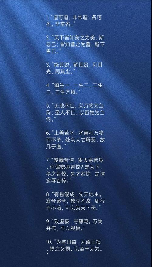 有关道德修养的名言，有关道德修养的名言警句-图1