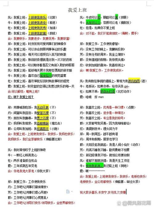 当严谨的会计账簿遇见浪漫的诗歌韵脚，数字与文字能否碰撞出跨界火花？-图1