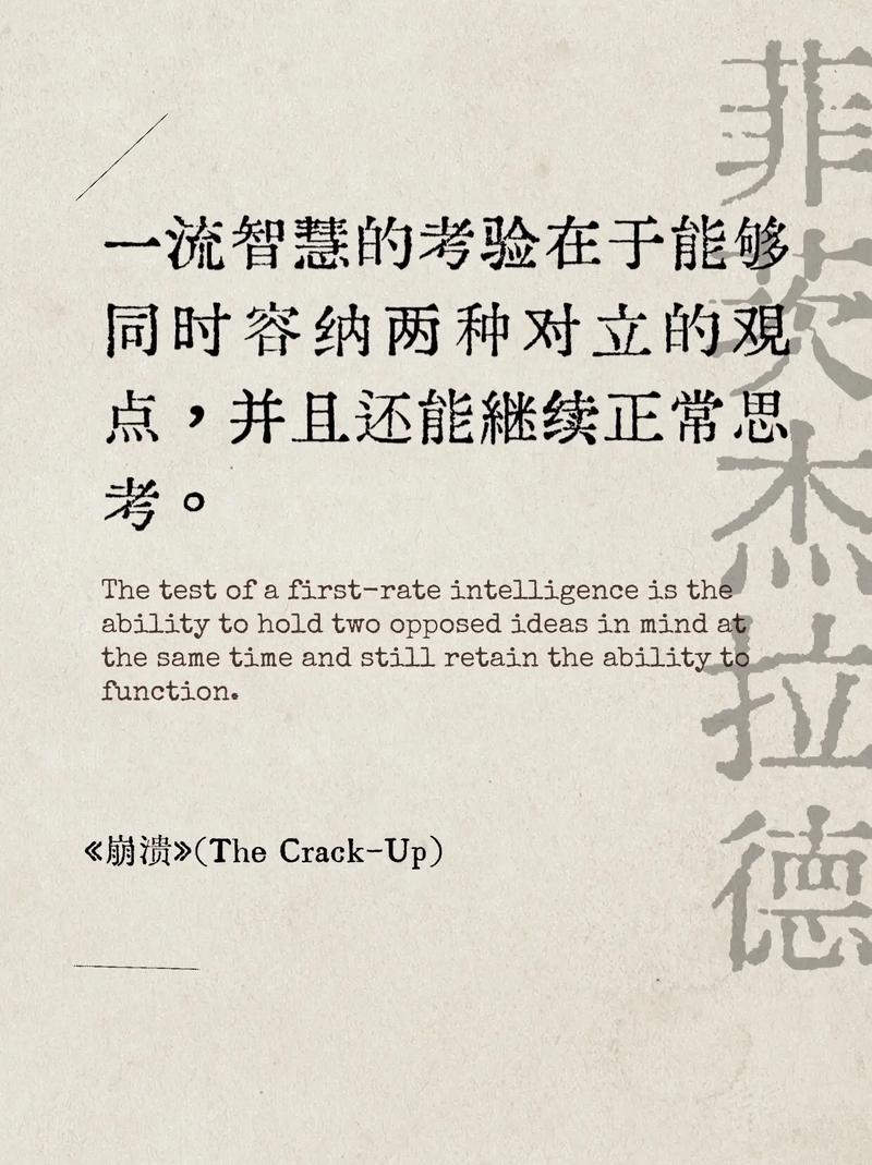 架子鼓名言，架子鼓名言短句霸气-图1