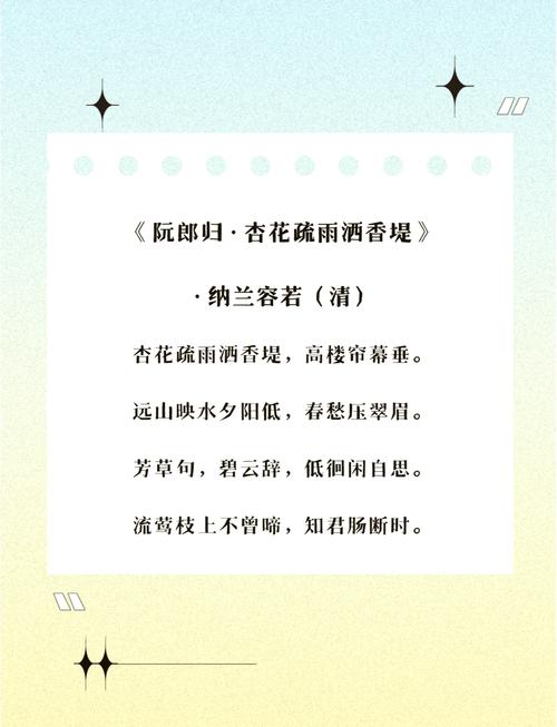 赞美古诗的诗歌，赞美古诗的诗歌有哪些-图2