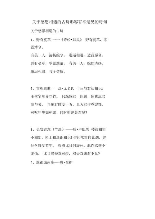 赞美古诗的诗歌，赞美古诗的诗歌有哪些-图3