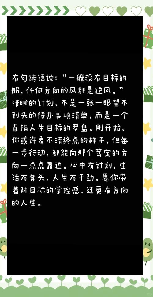 目标重要性的名人名言,目标重要性的名人名言有哪些-图2 目标重要性的名人名言,目标重要性的名人名言有哪些-图2