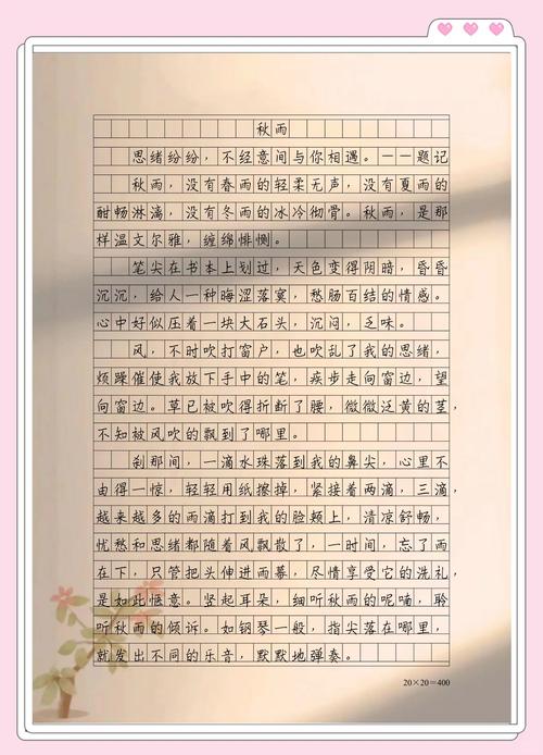 作文诗歌题材，作文诗歌题材有哪些-图2