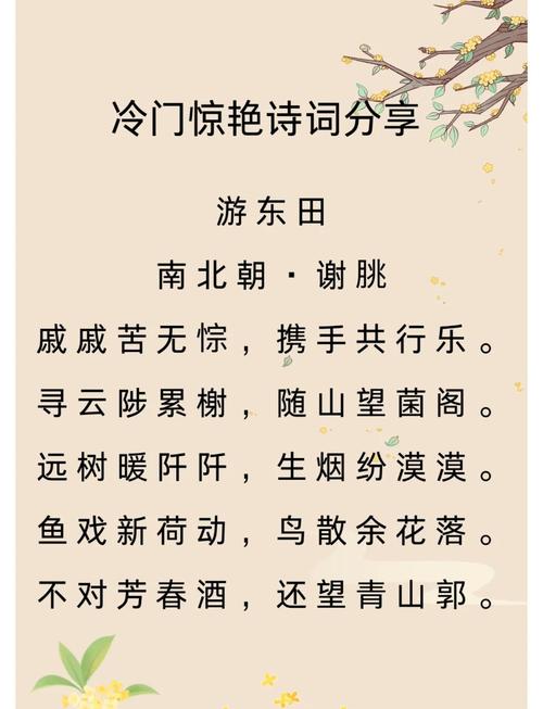 徘徊的诗歌,徘徊 诗歌-图2 徘徊的诗歌,徘徊 诗歌-图2