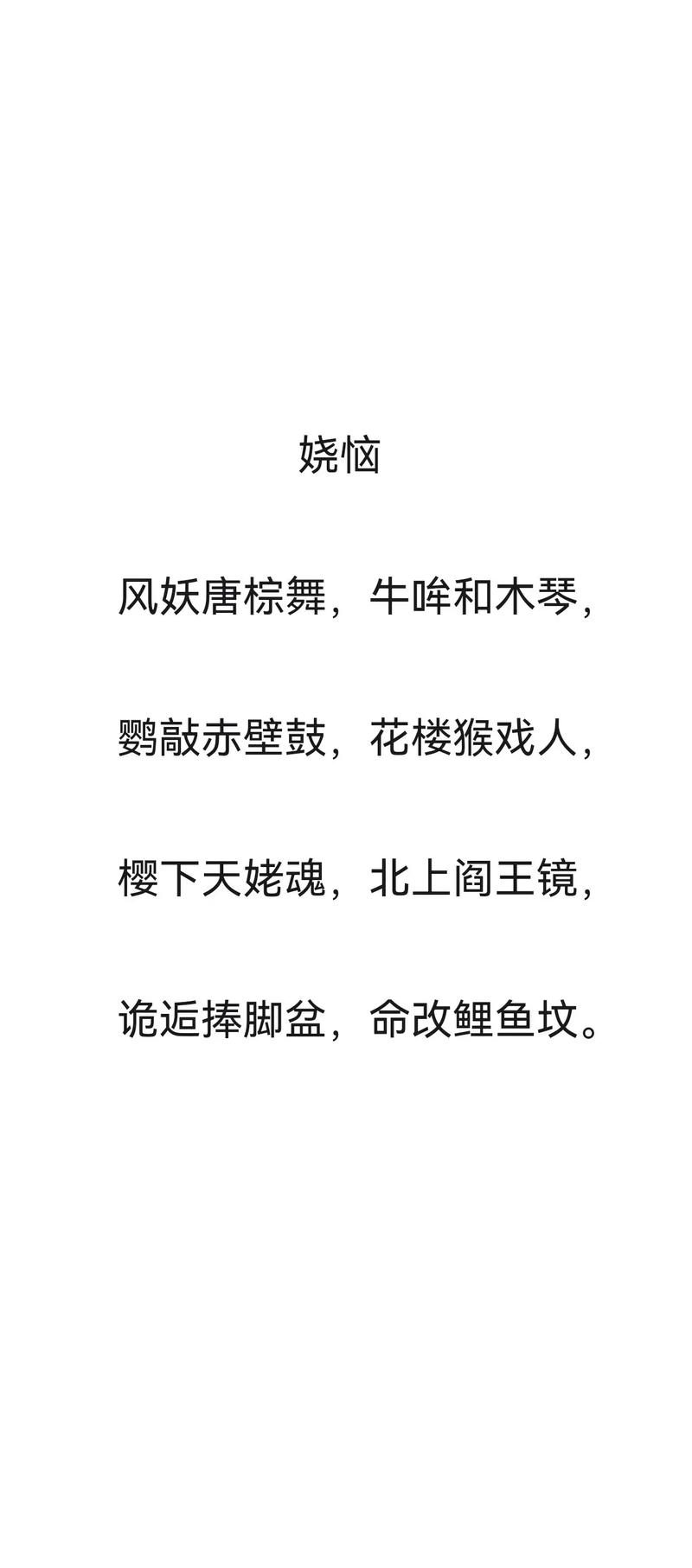 徘徊的诗歌,徘徊 诗歌-图1 徘徊的诗歌,徘徊 诗歌-图1