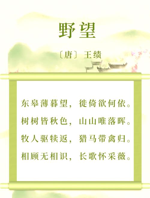 徘徊的诗歌,徘徊 诗歌-图3 徘徊的诗歌,徘徊 诗歌-图3