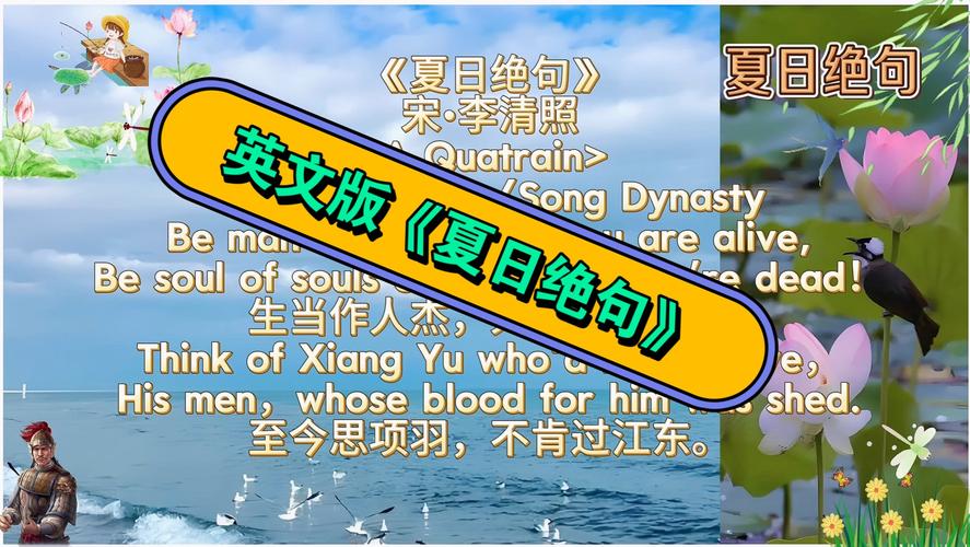 夏天、诗歌与英文的碰撞，能否在韵律间点燃跨文化的夏日狂想？-图3