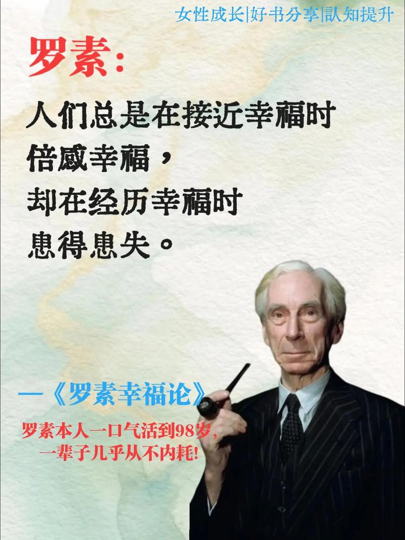 罗斯金名言,罗斯金名言个性创意-图3 罗斯金名言,罗斯金名言个性创意-图3