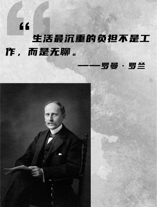 罗斯金名言,罗斯金名言个性创意-图2 罗斯金名言,罗斯金名言个性创意-图2