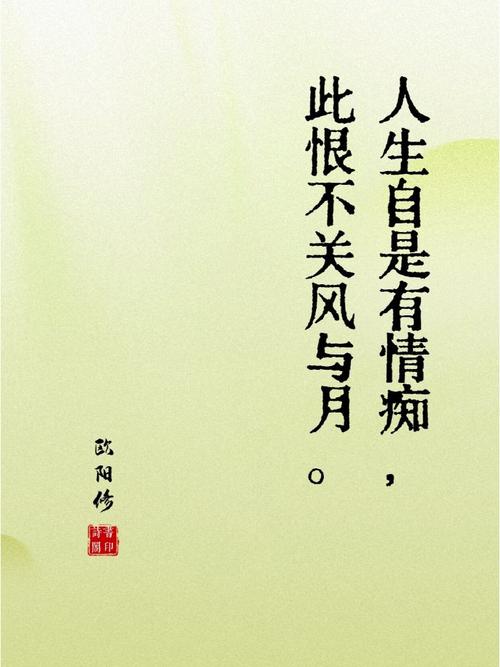 痴情名言背后，藏着怎样的爱情真相与人性执念？-图3