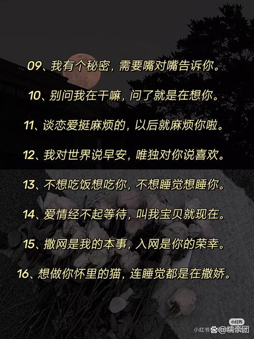 痴情名言背后，藏着怎样的爱情真相与人性执念？-图2