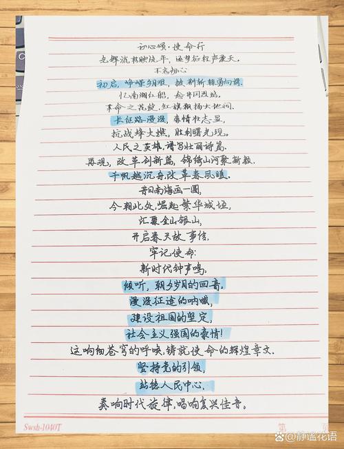 原创诗歌如何在中国当代语境下突破传统与现代的融合困境？-图2