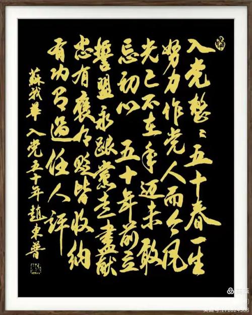 入党诗歌,入党 诗歌-图3 入党诗歌,入党 诗歌-图3