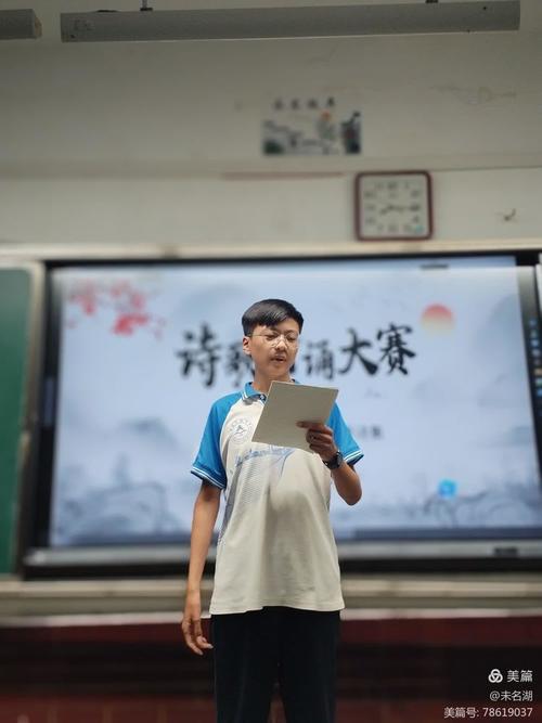 诗歌 比赛,诗歌比赛作品-图3 诗歌 比赛,诗歌比赛作品-图3