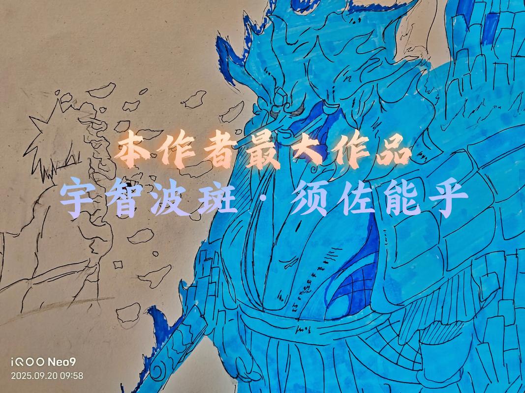 斑的名言,宇智波斑的名言-图3 斑的名言,宇智波斑的名言-图3