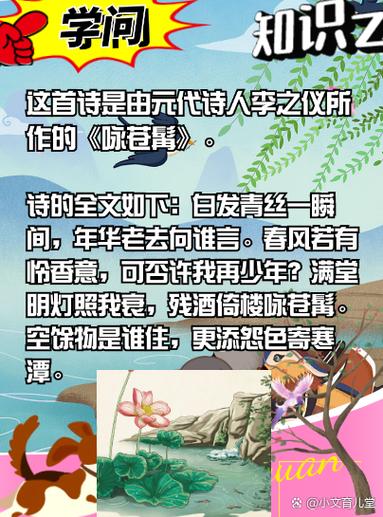 崇尚科学的诗歌，崇尚科学的诗歌有哪些-图3