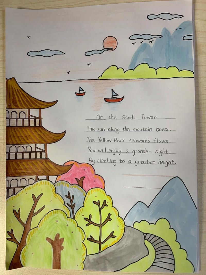 英语小诗歌,英语小诗歌简短-图1 英语小诗歌,英语小诗歌简短-图1