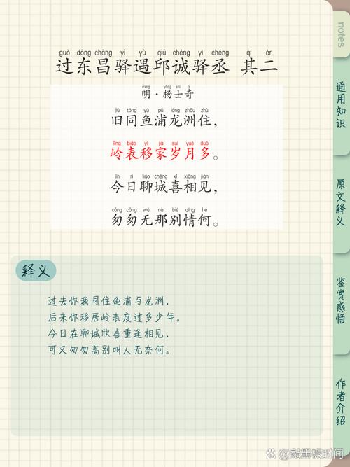 这些赞美聊城的诗歌,如何用文字勾勒出江北水城的千年文脉与烟火人间?-图1 这些赞美聊城的诗歌,如何用文字勾勒出江北水城的千年文脉与烟火人间?-图1