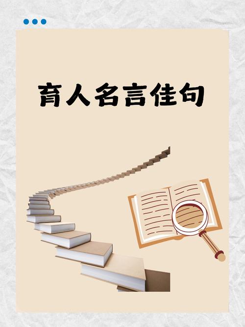 实验名言名言，实验名言名言大全-图3