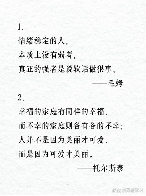 做改变的名言，做出改变的名言-图3