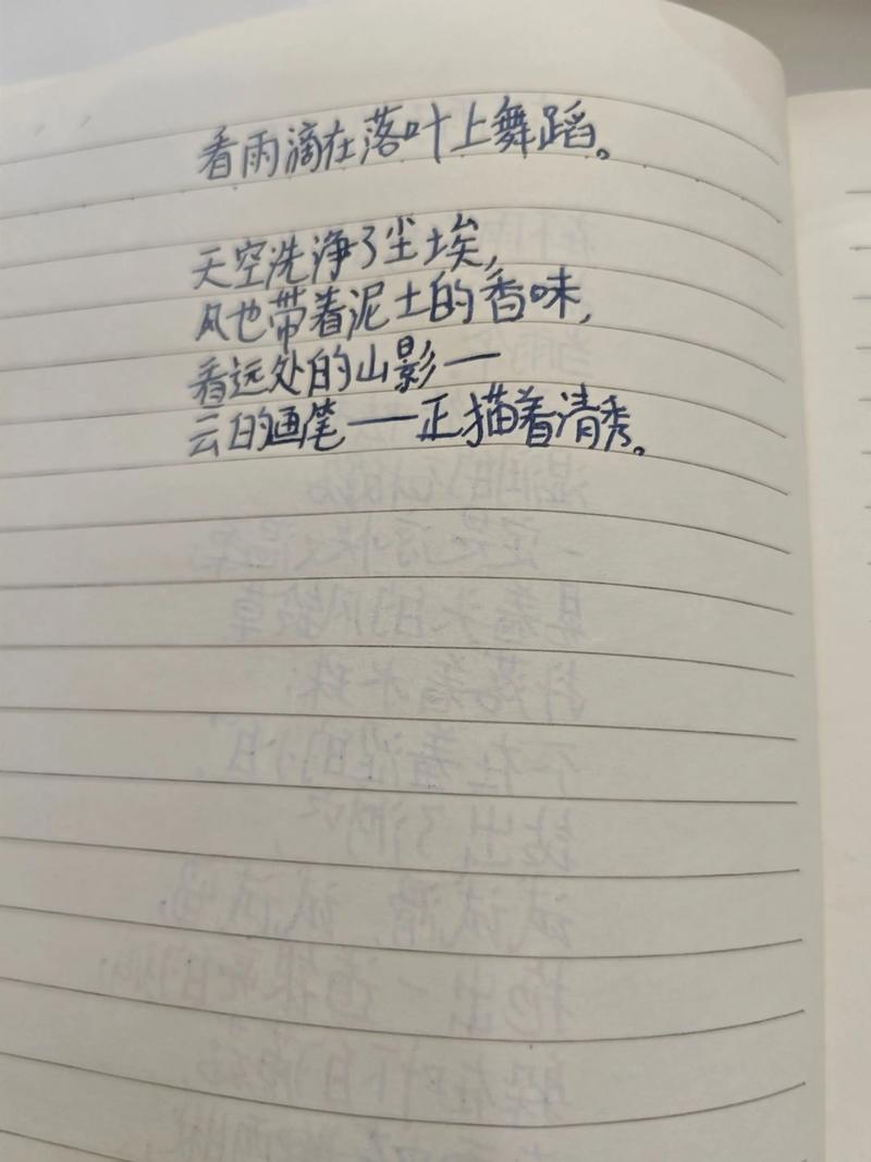 诗歌仿写要点,诗歌仿写要点是什么-图1 诗歌仿写要点,诗歌仿写要点是什么-图1