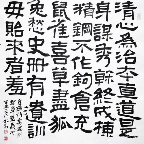 包公名言，包公名言名句-图1