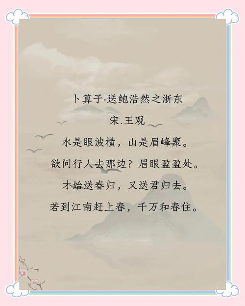 水诗歌,水诗歌大全100首-图2 水诗歌,水诗歌大全100首-图2