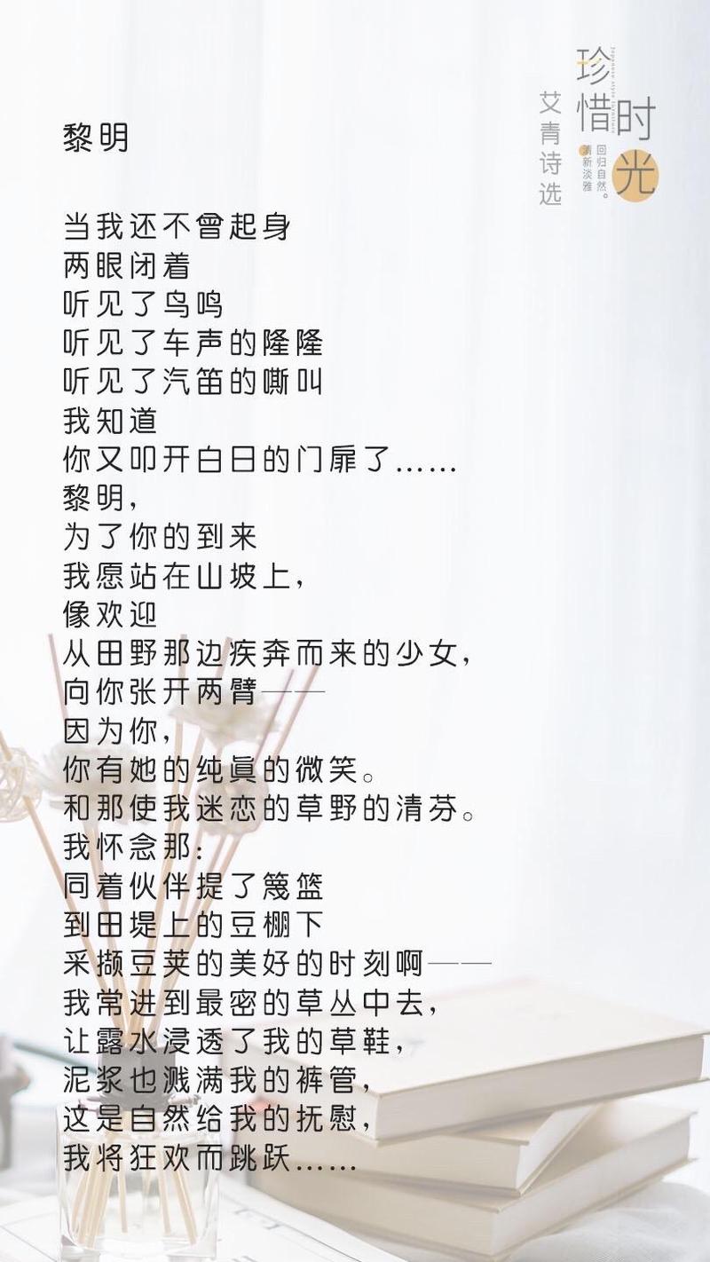 我要看见诗歌,我要看见诗歌原唱歌词全部-图2 我要看见诗歌,我要看见诗歌原唱歌词全部-图2