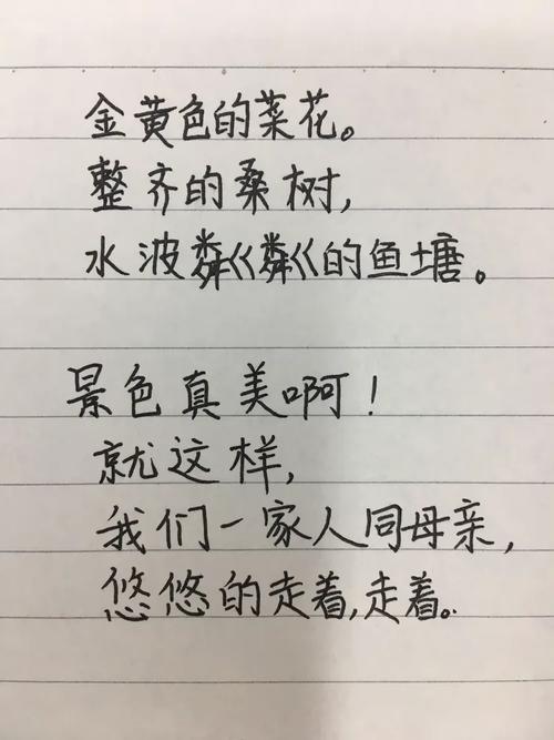 把散步改为诗歌,把散步改为诗歌怎么写-图1 把散步改为诗歌,把散步改为诗歌怎么写-图1