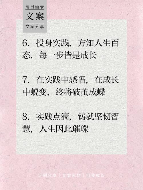 实践究竟为何能成为检验真理的唯一标准，先贤们又如何用亲身经历诠释行动与智慧的辩证关系？-图1