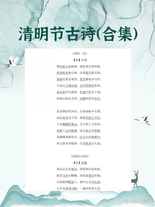 弘扬传统文化 诗歌-图3 弘扬传统文化 诗歌-图3