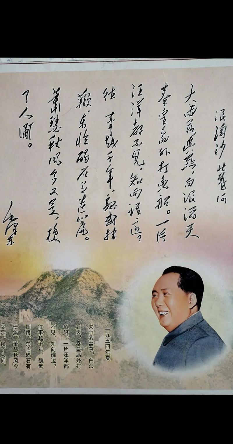 诗歌名人,歌颂新中国的诗歌名人-图2 诗歌名人,歌颂新中国的诗歌名人-图2