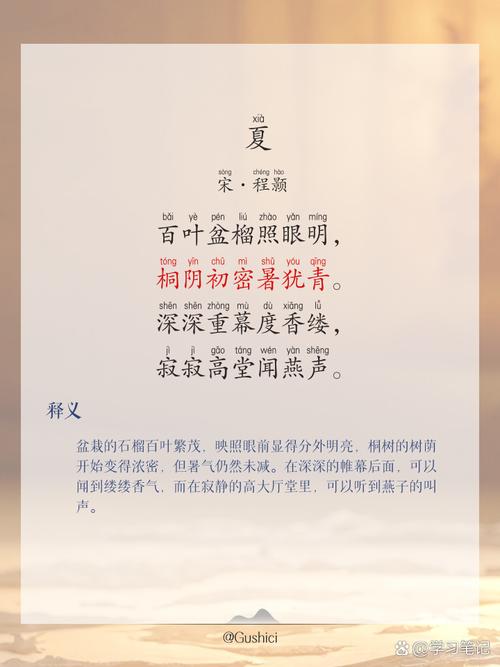 初夏诗歌如何用文字捕捉季节转瞬即逝的灵动与温柔?-图3 初夏诗歌如何用文字捕捉季节转瞬即逝的灵动与温柔?-图3